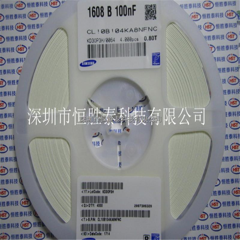 三星陶瓷電容CL10B104KA8NFNC 0603：0.1UF 25V全新進口現貨-CL10B104KA8NFNC盡在買賣IC網